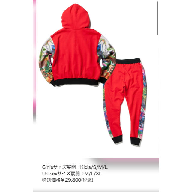 E-girls(イーガールズ)のE.G. SMILE Jersey  24karats ジャージ レディースのトップス(トレーナー/スウェット)の商品写真