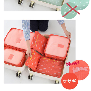 旅行ポーチ　収納　スーツケース　トラベルポーチ(旅行用品)