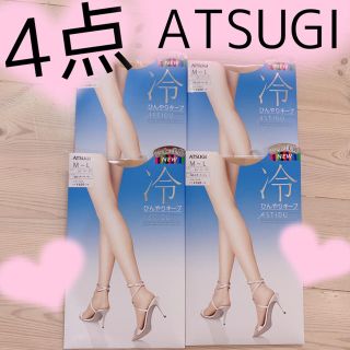 アツギ(Atsugi)の4点 一枚660円の高級美脚ストッキング ムレにくい デート パッケージなし(タイツ/ストッキング)