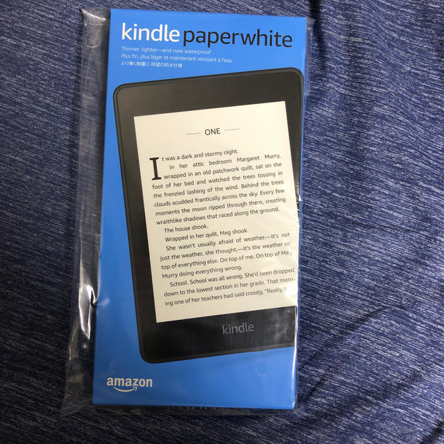 Kindle Paperwhite é˜²æ°´æ©Ÿèƒ½æ�­è¼‰ Wi-Fi 8GB åºƒå‘Šã�¤ã��