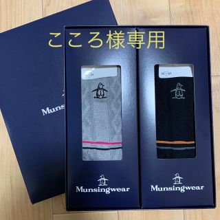 マンシングウェア(Munsingwear)の専用です。箱不要の方、お値引きします！(ソックス)