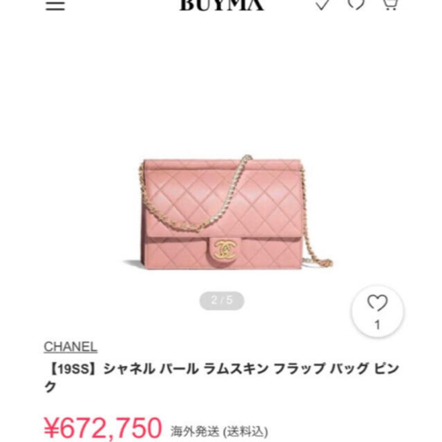 CHANEL(シャネル)の未使用！シャネル❤パールチェーン マトラッセ  ショルダーバック レディースのバッグ(ショルダーバッグ)の商品写真