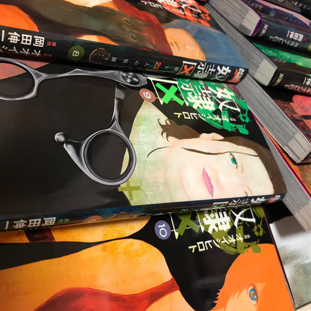 奴隷区 大奴隷区 全巻セットの通販 By ちょこ S Shop ラクマ 奴隷区 大奴隷区 全巻セットの通販 By ちょこ S Shop ラクマ