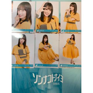 佐々木久美 コンプ 日向坂46 「ソンナコトナイヨ」(アイドルグッズ)