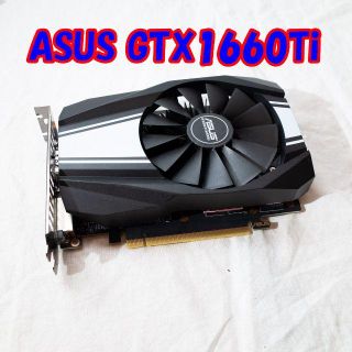 エイスース(ASUS)のASUS GTX1660Ti 箱なし(PCパーツ)