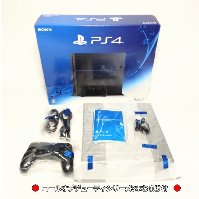 PlayStation4(プレイステーション4)のke-ha様専用　PlayStation4本体　500GB　ソフト3本付 エンタメ/ホビーのゲームソフト/ゲーム機本体(家庭用ゲーム機本体)の商品写真