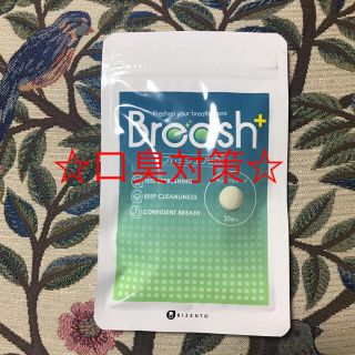 Breash ブラッシュプラス(口臭防止/エチケット用品)