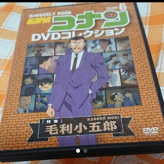 ★毛利小五郎☆ エンタメ/ホビーのアニメグッズ(その他)の商品写真