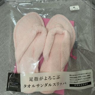 ラカスタ(La CASTA)のラ・カスタ　ノベルティ　スリッパ(旅行用品)