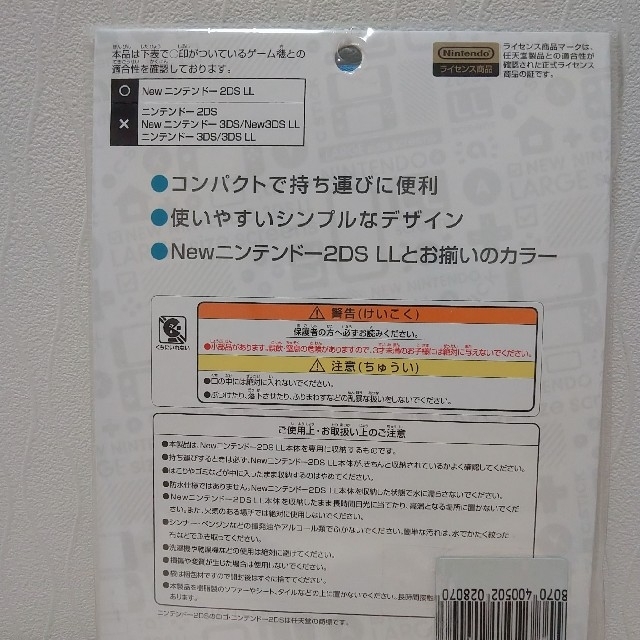 ニンテンドー2DS(ニンテンドー2DS)の値下げしました☆New ニンテンドー 2DS LL☆スリップインポーチ エンタメ/ホビーのゲームソフト/ゲーム機本体(その他)の商品写真