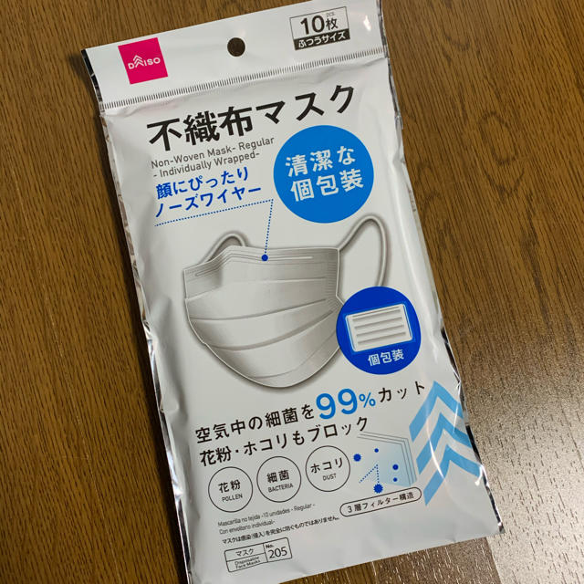 マスク使い捨てじゃないやつ,使い捨てマスク10枚入りの通販byShoplaule'a