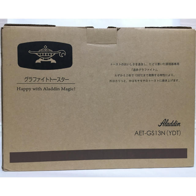 アラジン グラファイトトースター AET-GS13N(YDT) スマホ/家電/カメラの調理家電(調理機器)の商品写真
