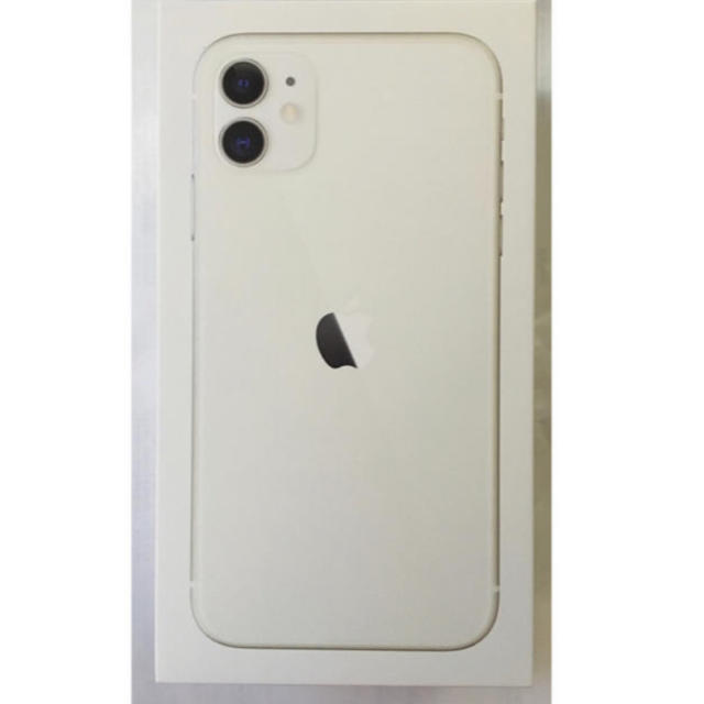 iPhone 11 256G 新品未開封　送料込み