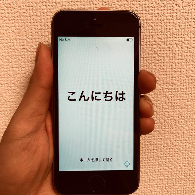 スマホ/家電/カメラiPhoneSE 128GB