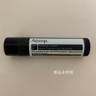 イソップ(Aesop)のAesop イソップ　プロテクティブ　リップバーム　SPF30(リップケア/リップクリーム)