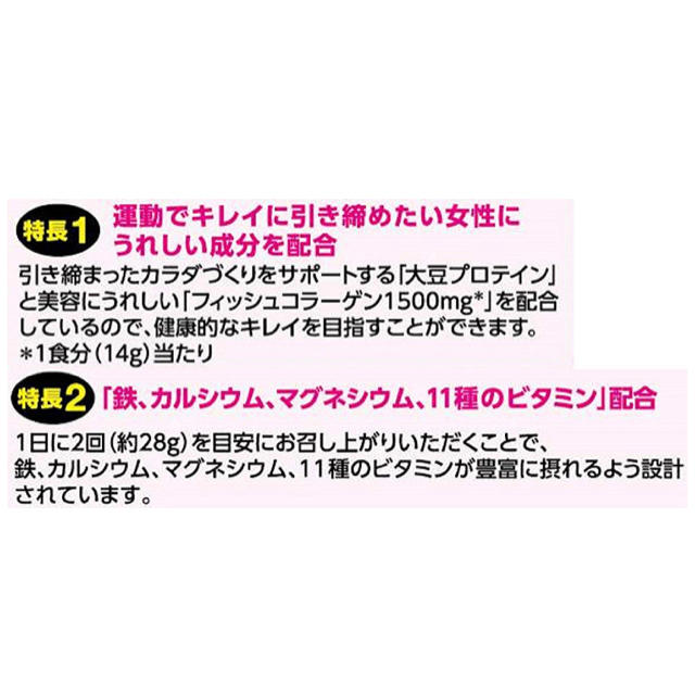 SAVAS(ザバス)の明治 ザバス シェイプ＆ビューティ ミルクティー風味 700g 約48食分 食品/飲料/酒の健康食品(プロテイン)の商品写真