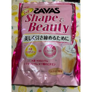 ザバス(SAVAS)の明治 ザバス シェイプ＆ビューティ ミルクティー風味 700g 約48食分(プロテイン)