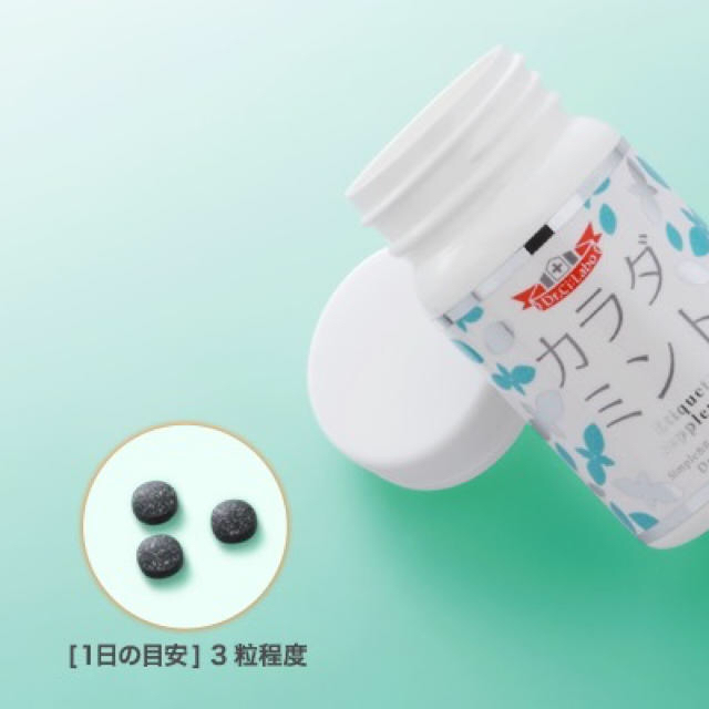 Dr.Ci Labo(ドクターシーラボ)の【simple様専用】カラダミント★ドクターシーラボ★ コスメ/美容のボディケア(その他)の商品写真