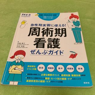 naa さん専用になります(健康/医学)