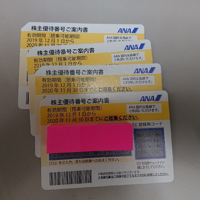 上新 Joshin ジョーシン 株主優待 20000円分 上新 Joshin ジョーシン 株主優待 20000円分