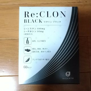 リクロン ブラック サプリ(エクササイズ用品)