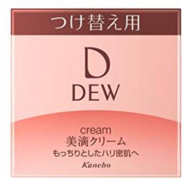 DEW(デュウ)のDEWクリームレフィル30ｇ保湿クリーム コスメ/美容のスキンケア/基礎化粧品(フェイスクリーム)の商品写真