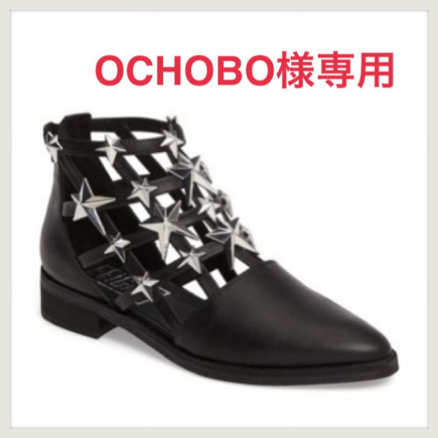 UNITED ARROWS(ユナイテッドアローズ)のOCHOBO様専用E8 by Miista NellyCutout Bootie レディースの靴/シューズ(ブーツ)の商品写真