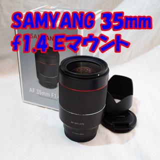 SAMYANG 35mm f1.4 AF Eマウント(レンズ(単焦点))