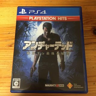 プレイステーション4(PlayStation4)のアンチャーテッド 海賊王と最後の秘宝（PlayStation Hits） PS4(家庭用ゲームソフト)