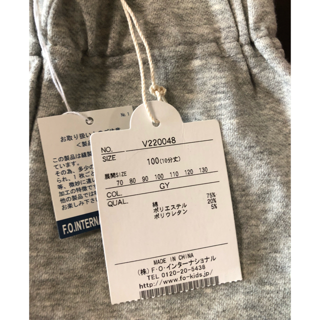 UNIQLO(ユニクロ)の《新品》アプレレクール  パンツ  100 キッズ/ベビー/マタニティのキッズ服男の子用(90cm~)(パンツ/スパッツ)の商品写真