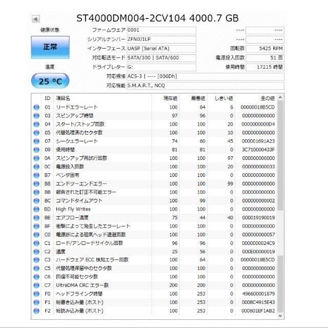 シーゲート　エレコム　外付　HDD　4TB　SGD-JNY040UBK