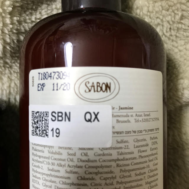 SABON(サボン)のSABON シャンプーとヘアマスク コスメ/美容のヘアケア/スタイリング(シャンプー)の商品写真