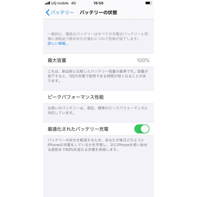 Apple iPhone7 128GB MNCK2J/A【SIMフリー】