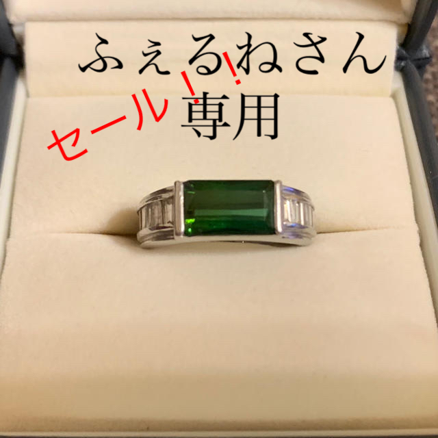 値下げしました!プラチナ ダイヤリング 驚きの値段