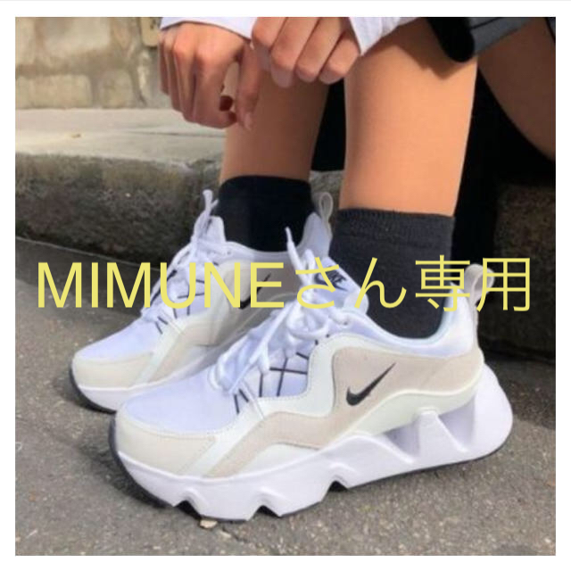 レディースナイキ RYZ 365 ウィメンズシューズ / NIKE RYZ 365