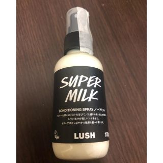 ラッシュ(LUSH)のLUSH スーパーミルクヘアプライマー(ヘアケア)