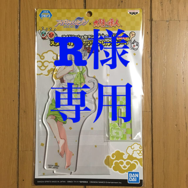 BANDAI(バンダイ)のアイドリッシュセブン×太鼓の達人 エンタメ/ホビーのおもちゃ/ぬいぐるみ(キャラクターグッズ)の商品写真