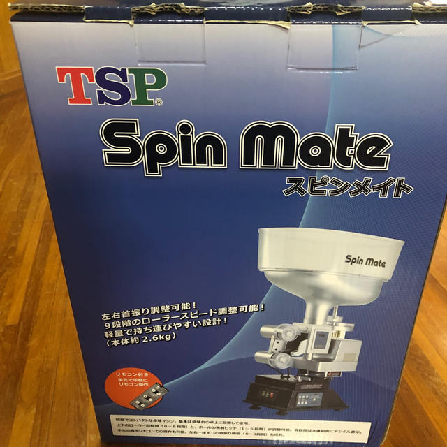 スピンメイト TSP