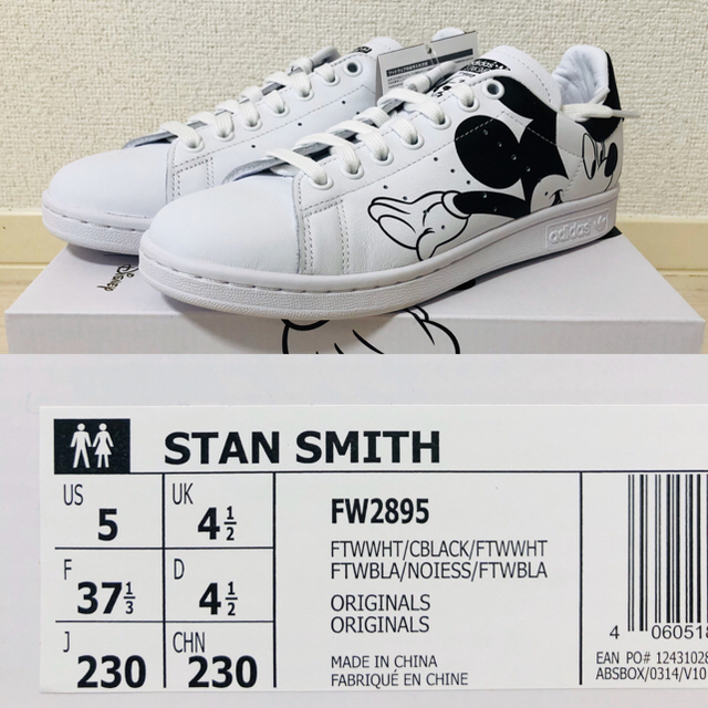 adidas STAN SMITH ミッキーマウス 23.0cm