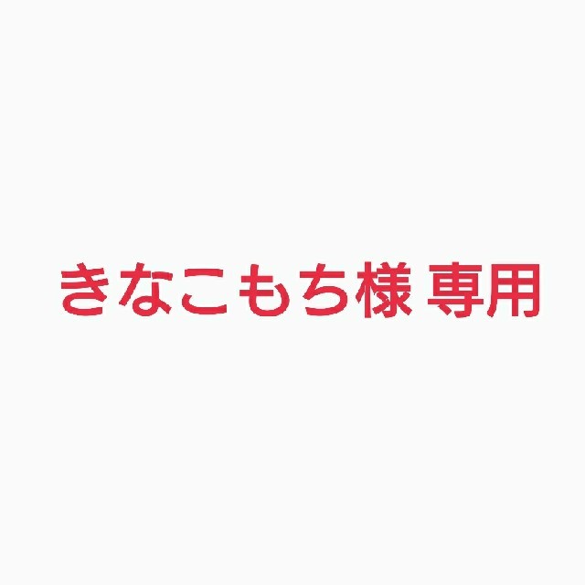 【きなこもち様専用】ラドンナ Toffy オーブントースター スマホ/家電/カメラの調理家電(ホームベーカリー)の商品写真