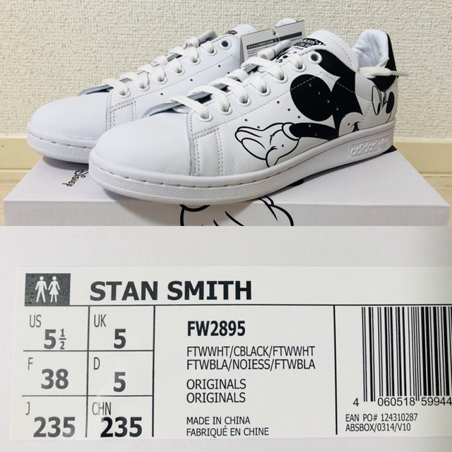 adidas(アディダス)のadidas STAN SMITH ミッキーマウス 23.5cm レディースの靴/シューズ(スニーカー)の商品写真