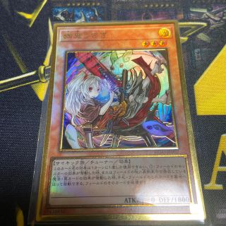 ユウギオウ(遊戯王)の遊戯王　幽鬼うさぎ　プレミアムゴールドレア(シングルカード)