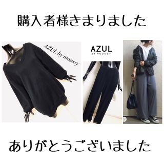 アズールバイマウジー(AZUL by moussy)のAZUL by moussy＊BIGシルエットワンピース(ミニワンピース)