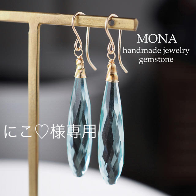 にこ♡様専用】☆ラクマパックへ変更 6点ピアス 上位 30%割引 roller