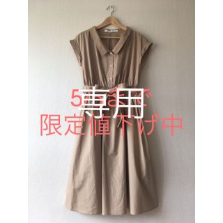 レイビームス(Ray BEAMS)の＊専用＊新品未使用品【RayBEAMS】シャツ　ロング　ワンピース　ベージュ(ロングワンピース/マキシワンピース)