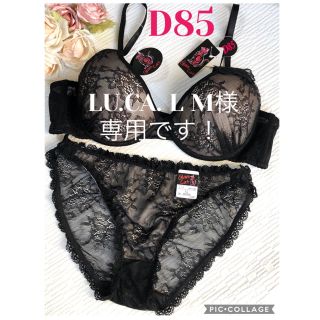 ブラジャー＆ショーツ♡D85☆シルクベージュ生地に黒の花柄レースが綺麗♡(ブラ&ショーツセット)