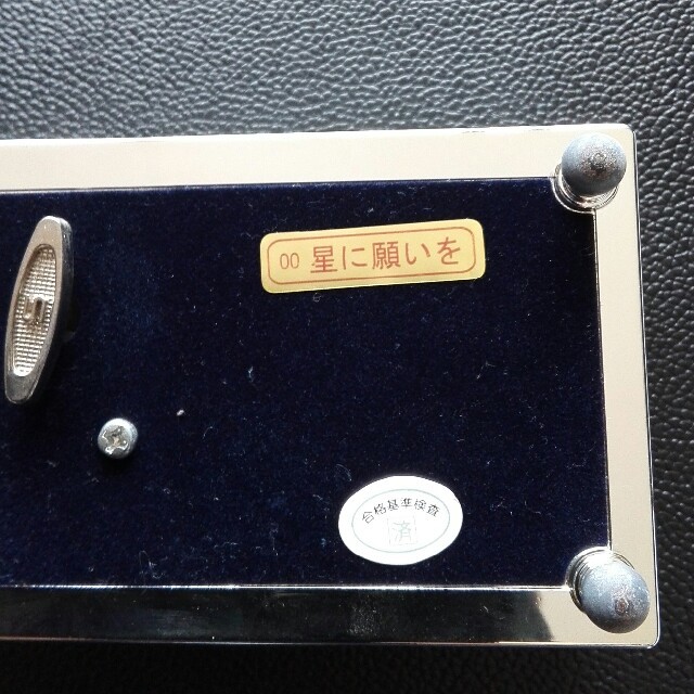canal4℃ - 美品 canal 4°Cのオルゴール付きジュエリーboxの通販 canal4℃ - 美品 canal 4°Cのオルゴール付きジュエリーboxの通販