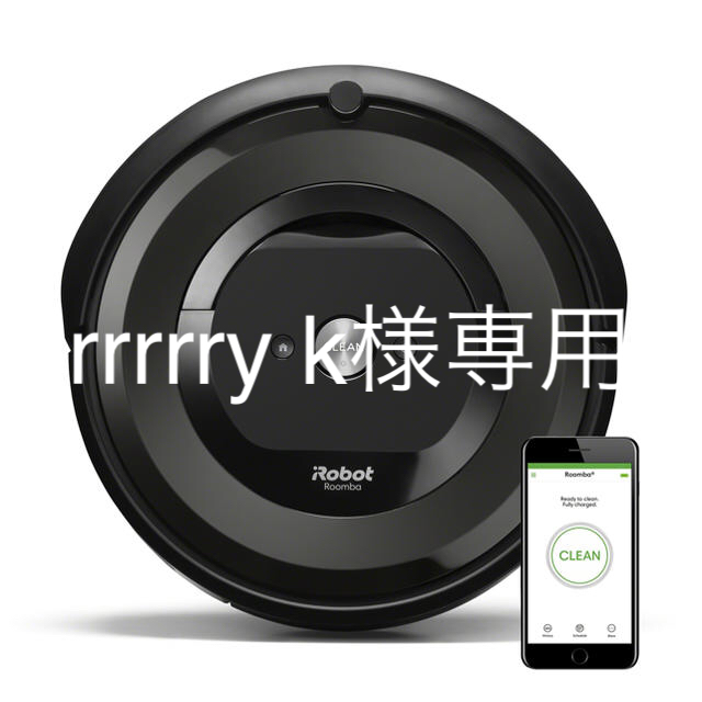 アイロボット ロボット掃除機 ルンバ e5 洗えるダスト容器 超ポイント