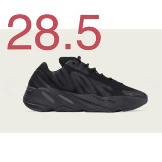 アディダス(adidas)のYEEZY BOOST 700 MNVN 28.5(スニーカー)