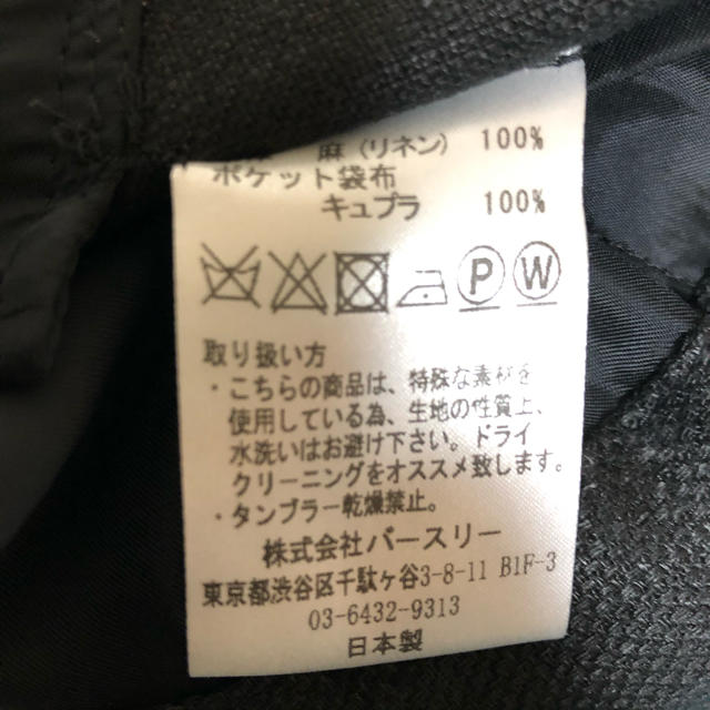 Yohji Yamamoto(ヨウジヤマモト)のBED j.w. FORD 19SS ワイドリネンクロップドパンツ　サイズ0 メンズのパンツ(サルエルパンツ)の商品写真